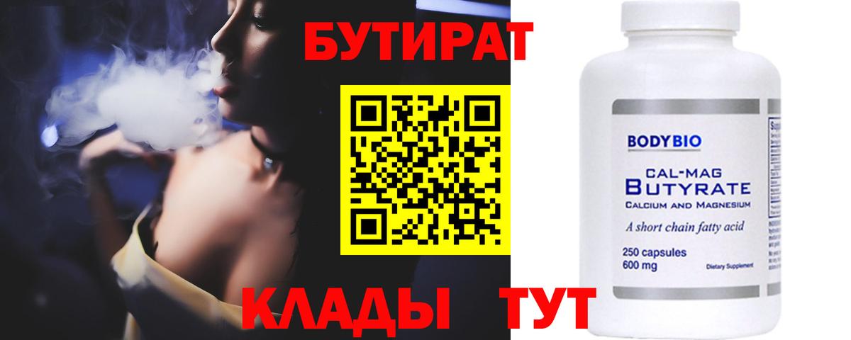 МЕФ Тайшет