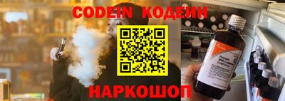 бошки Партизанск