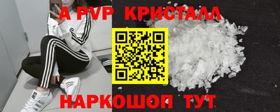 бошки Партизанск
