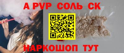 таблы Первоуральск