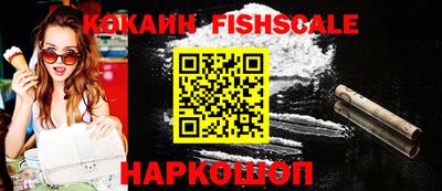 бошки Партизанск