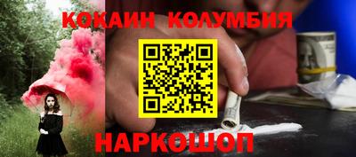 ПСИЛОЦИБИНОВЫЕ ГРИБЫ Пенза