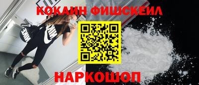 таблы Первоуральск