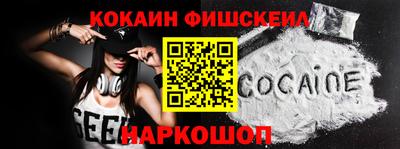 бошки Партизанск