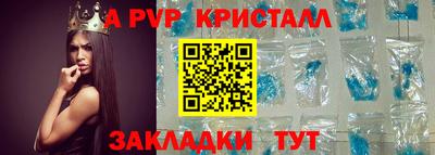 бошки Партизанск