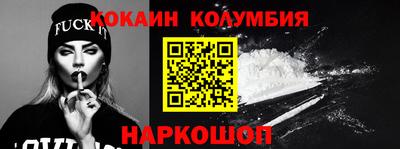 таблы Первоуральск