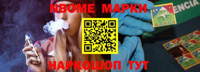 таблы Первоуральск