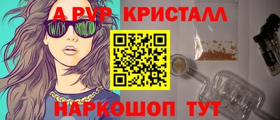 ПСИЛОЦИБИНОВЫЕ ГРИБЫ Пенза