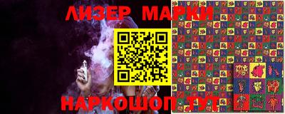 ПСИЛОЦИБИНОВЫЕ ГРИБЫ Пенза