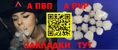 бошки Партизанск