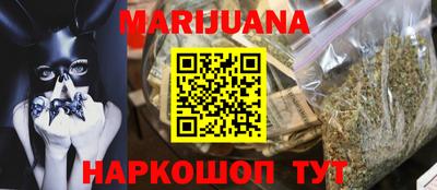 таблы Первоуральск