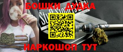 таблы Первоуральск