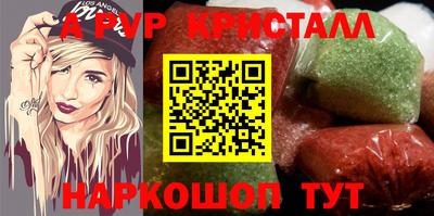 таблы Первоуральск