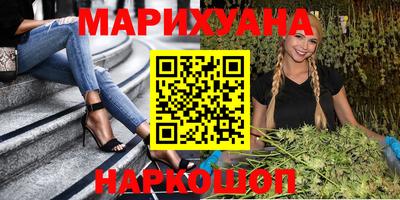 бошки Партизанск