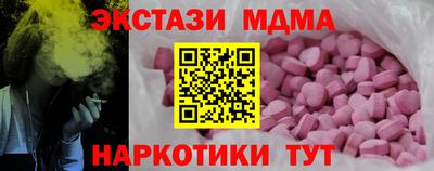 таблы Первоуральск