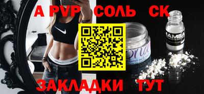 бошки Партизанск