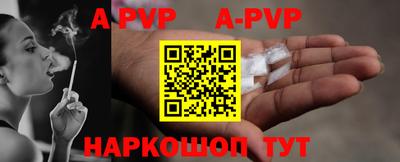 таблы Первоуральск