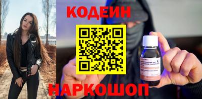синтетический гашиш Пугачёв