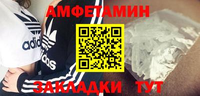 таблы Первоуральск