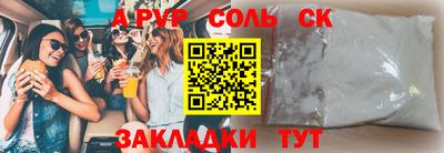 бошки Партизанск