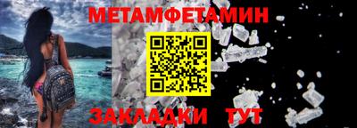 бошки Партизанск