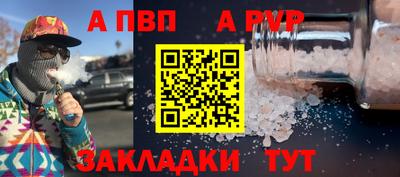 таблы Первоуральск