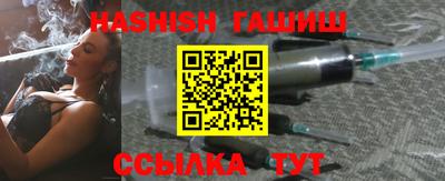 ПСИЛОЦИБИНОВЫЕ ГРИБЫ Пенза