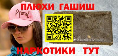 ПСИЛОЦИБИНОВЫЕ ГРИБЫ Пенза