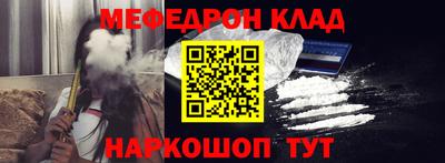 таблы Первоуральск