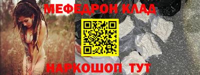 бошки Партизанск