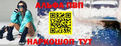 бошки Партизанск
