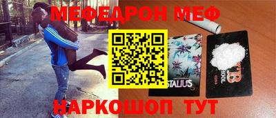 таблы Первоуральск