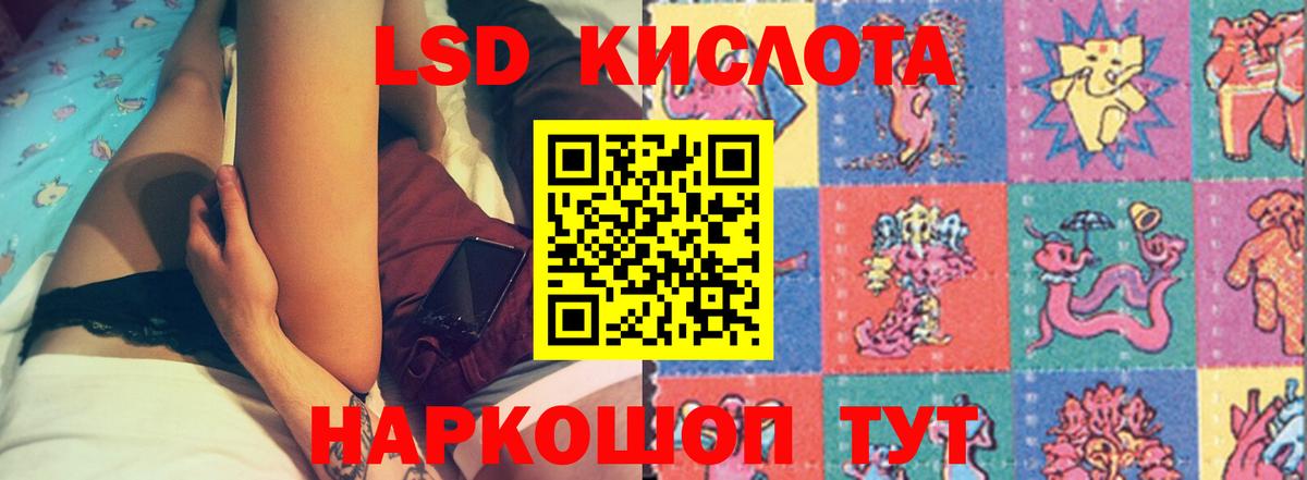 ЛСД экстази ecstasy  ЛСД экстази ecstasy  Лсд 25 экстази  Вход с VPN  Тайшет 