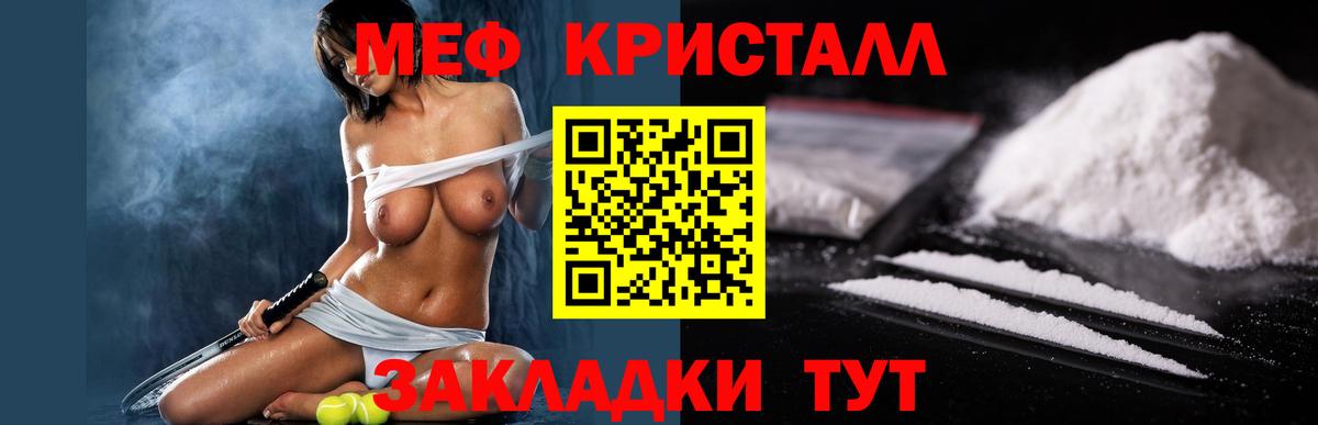 МЕФ Тайшет