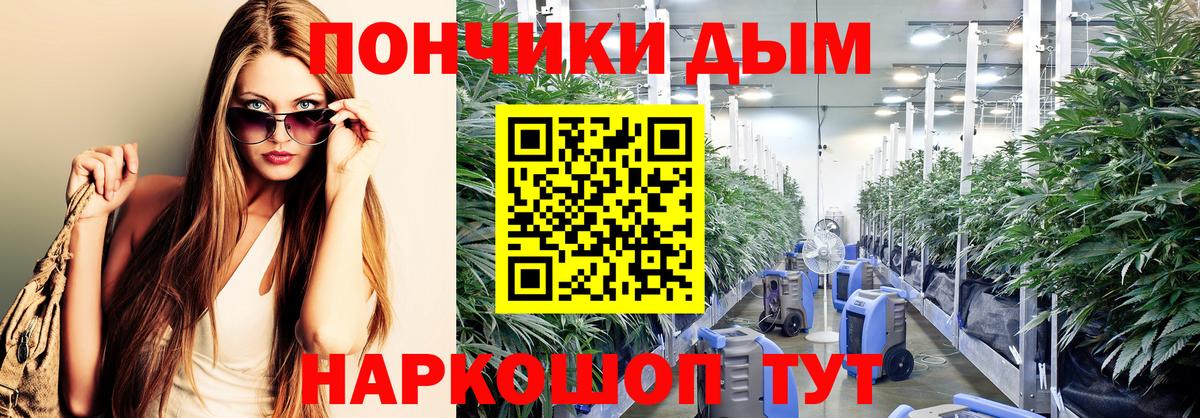 Конопля гибрид  МАРИХУАНА THC 21%  Канабис Ganja  Шишки марихуана AK-47  Вход с VPN  Тайшет 